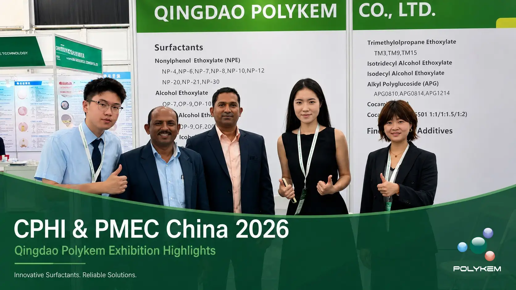 பாலிகெம் CPHI & PMEC சீனா 2026: கண்காட்சிக்குப் பிந்தைய மதிப்பாய்வு மற்றும் வாடிக்கையாளர் கருத்து